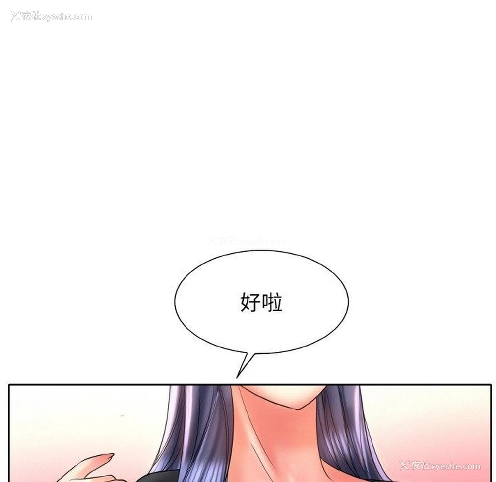 97P - 一杆入洞