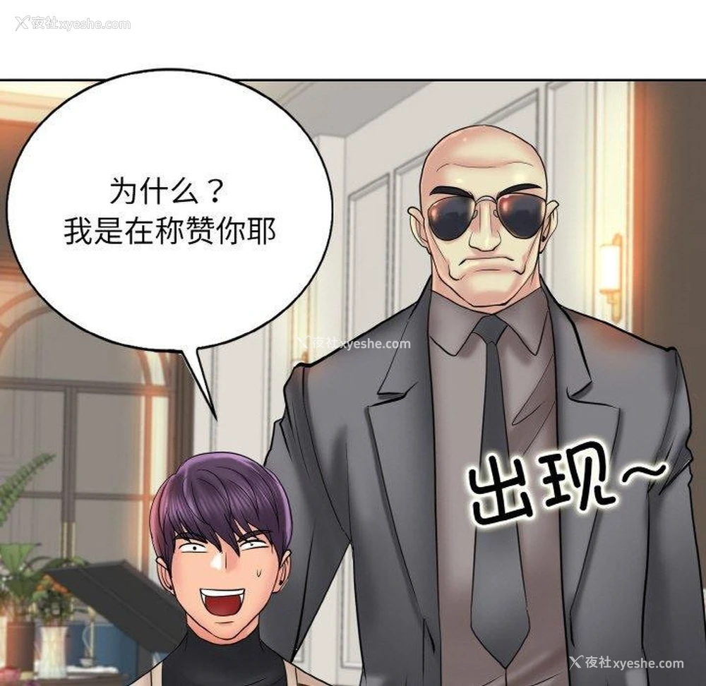99P - 一杆入洞