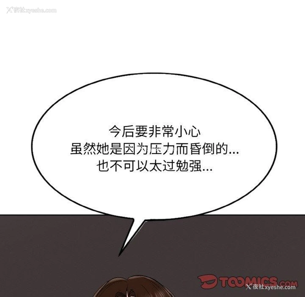 104P - 一杆入洞