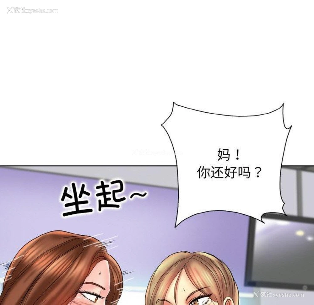 109P - 一杆入洞