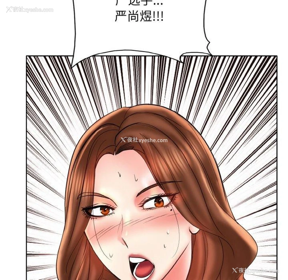 111P - 一杆入洞