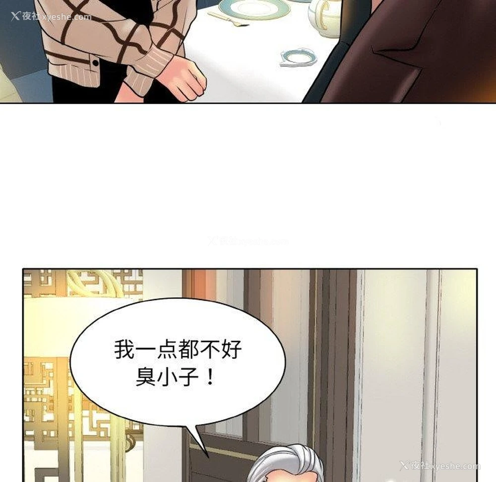 15P - 一杆入洞