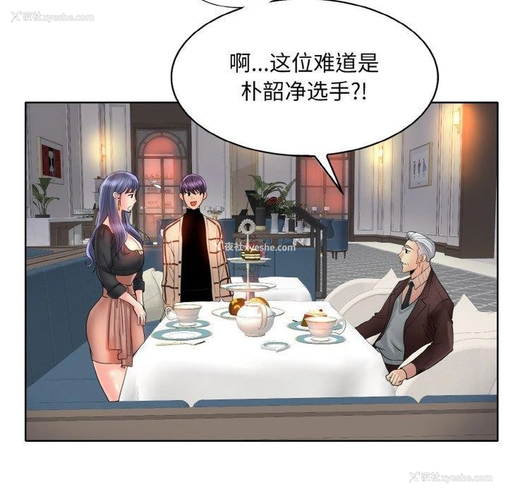 17P - 一杆入洞