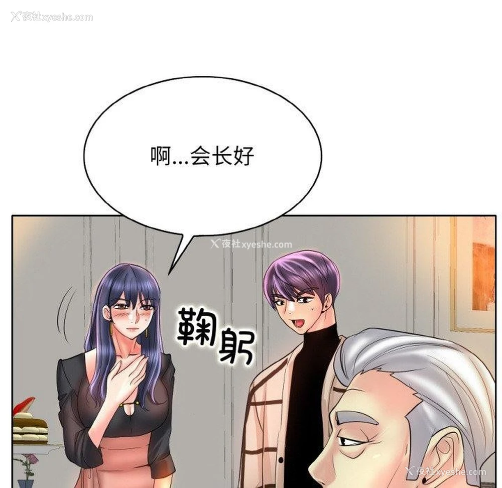 18P - 一杆入洞