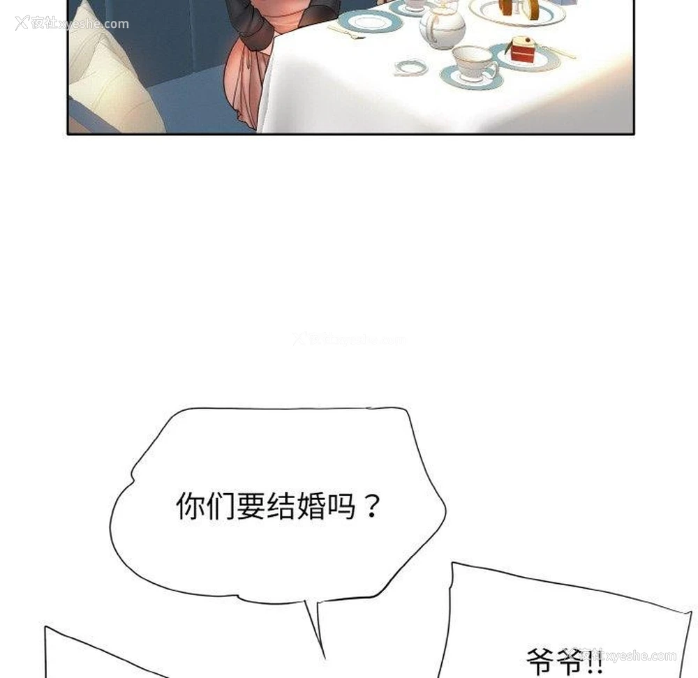 22P - 一杆入洞