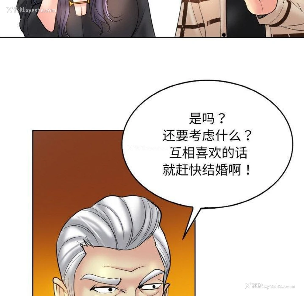 25P - 一杆入洞