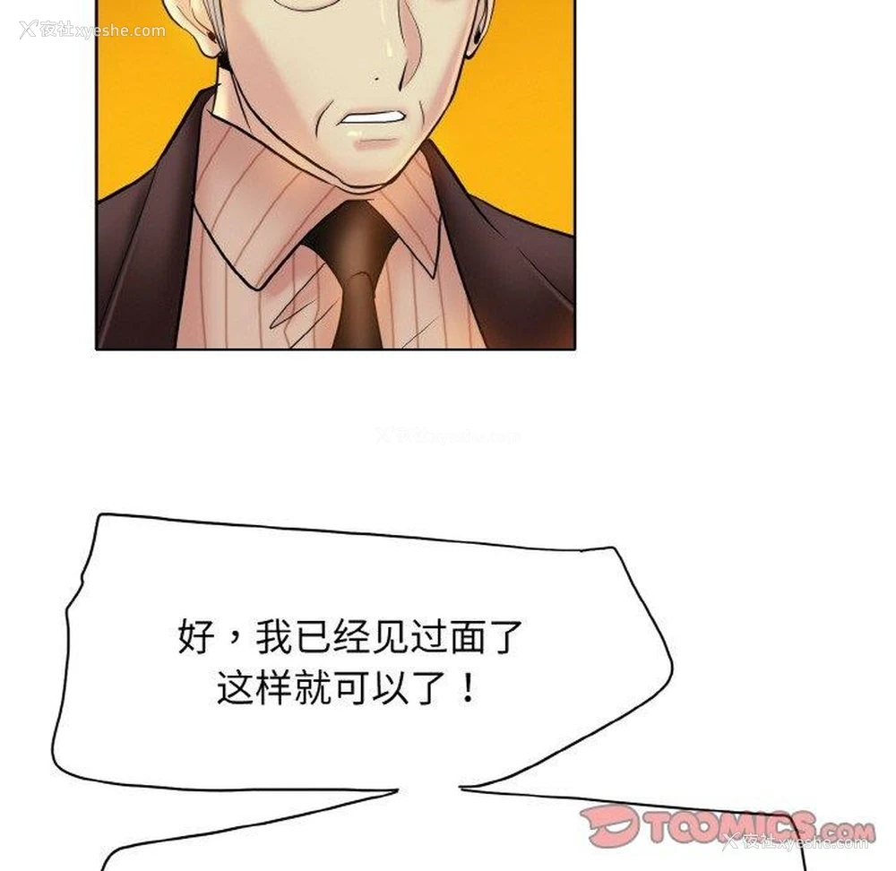 26P - 一杆入洞
