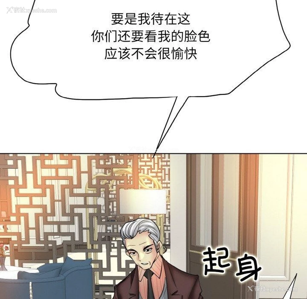 27P - 一杆入洞