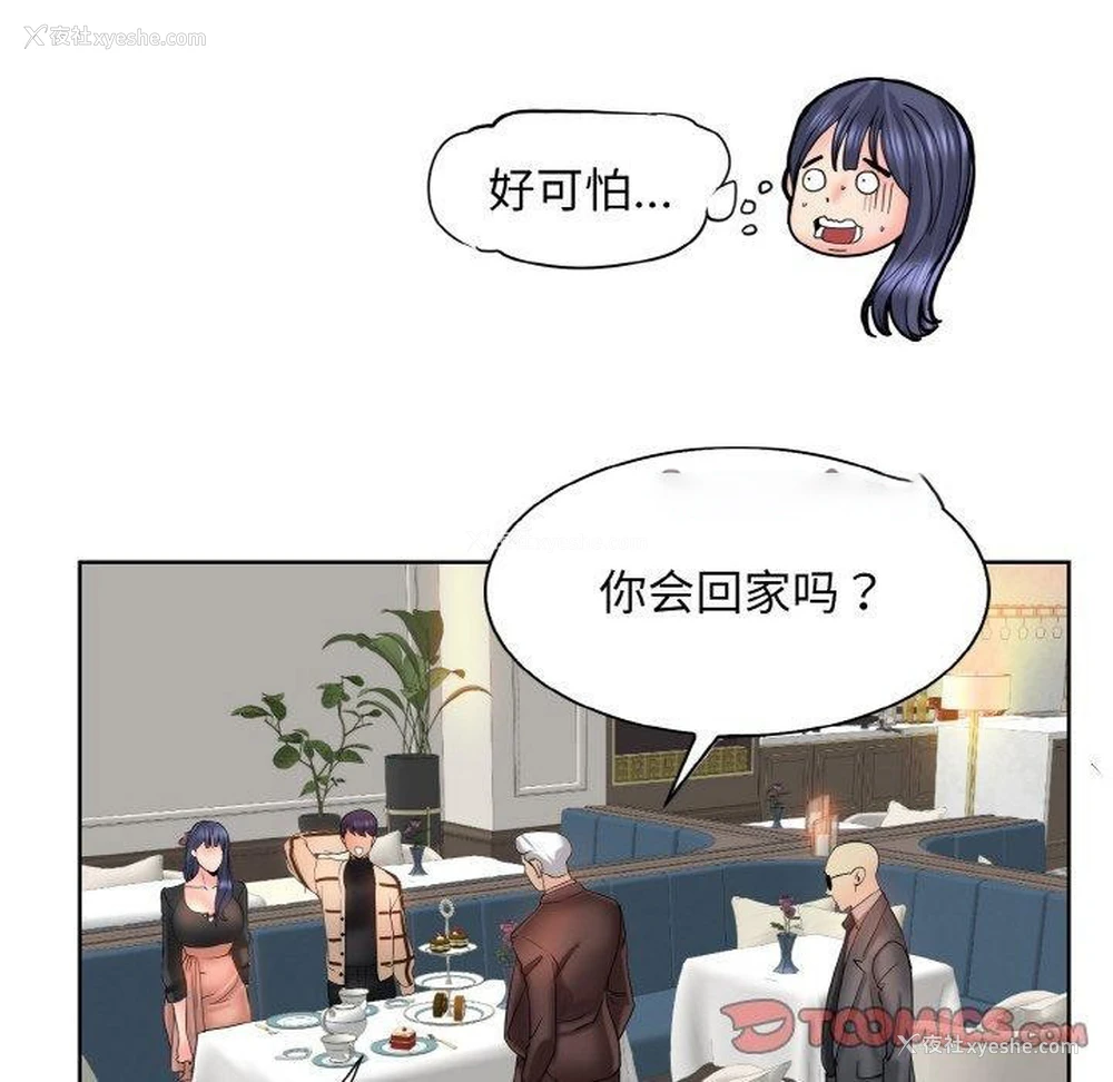 32P - 一杆入洞