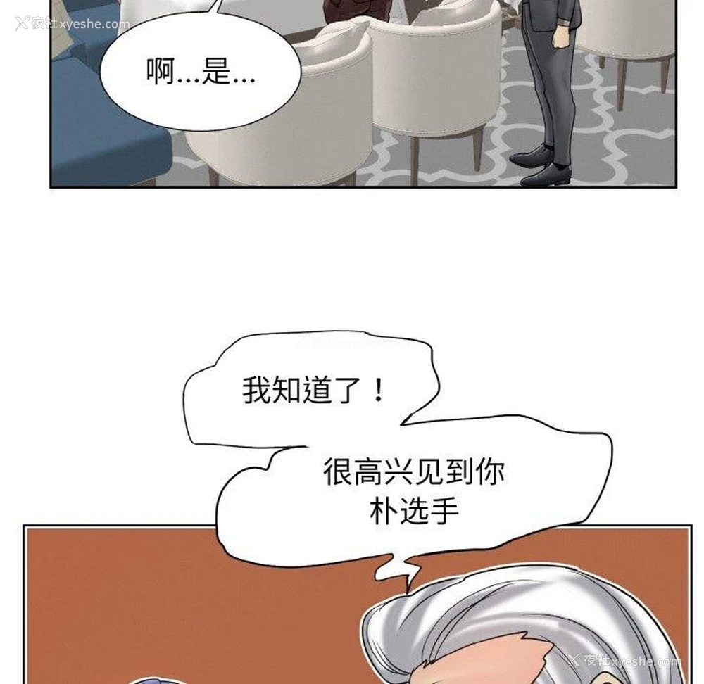 33P - 一杆入洞