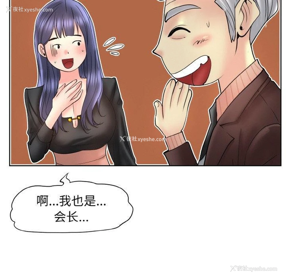 34P - 一杆入洞