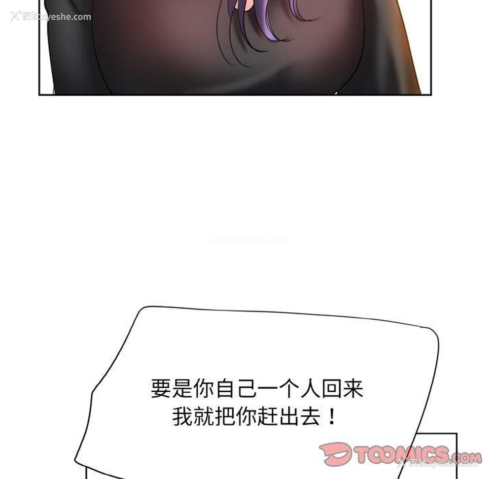 38P - 一杆入洞