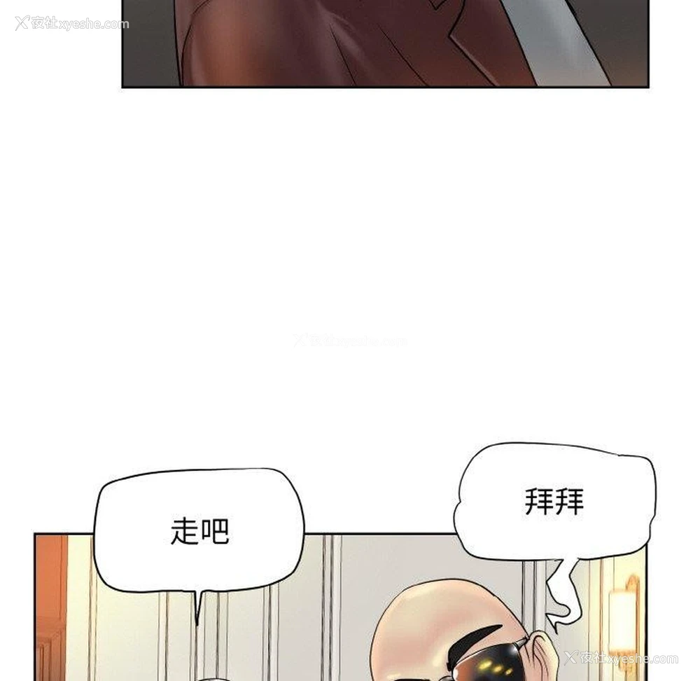 40P - 一杆入洞