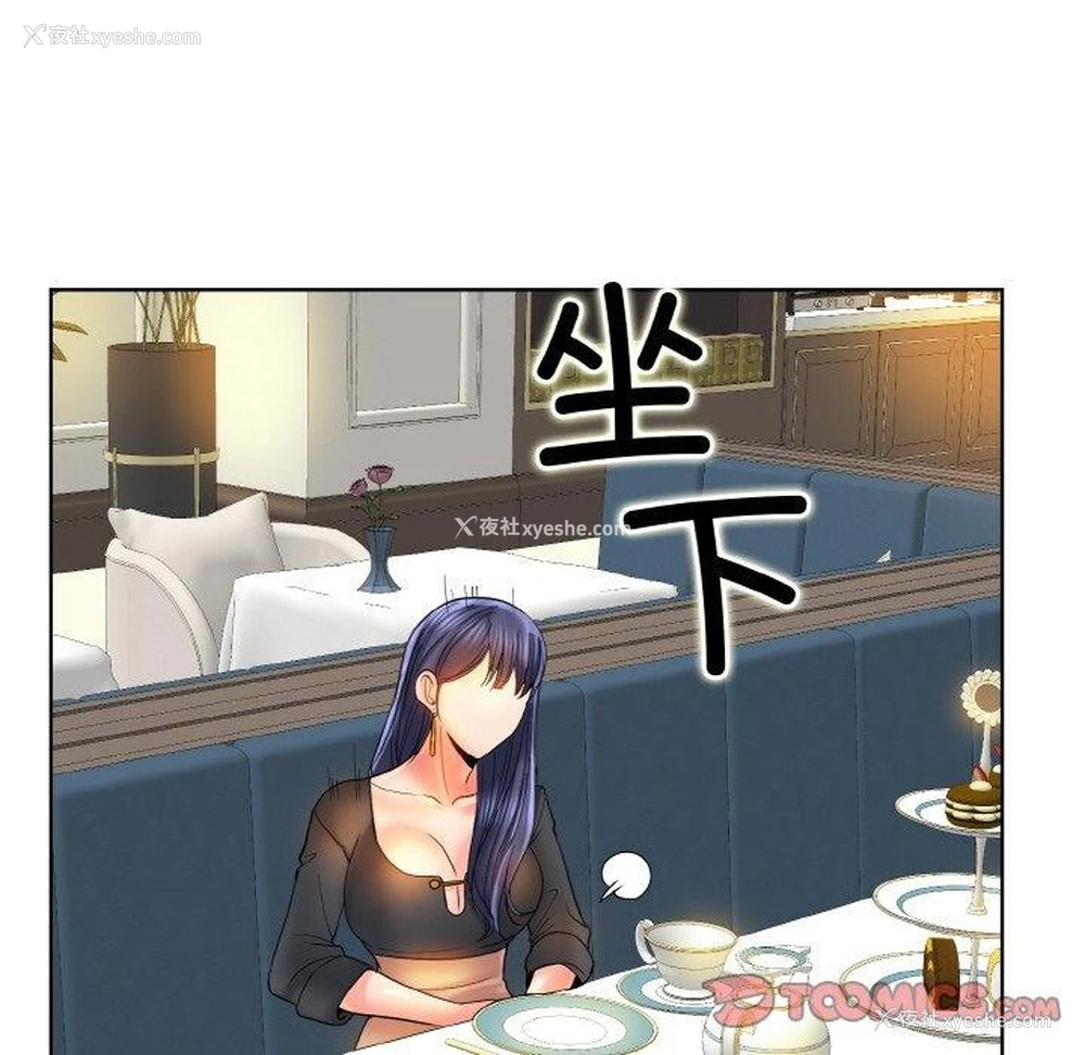 44P - 一杆入洞