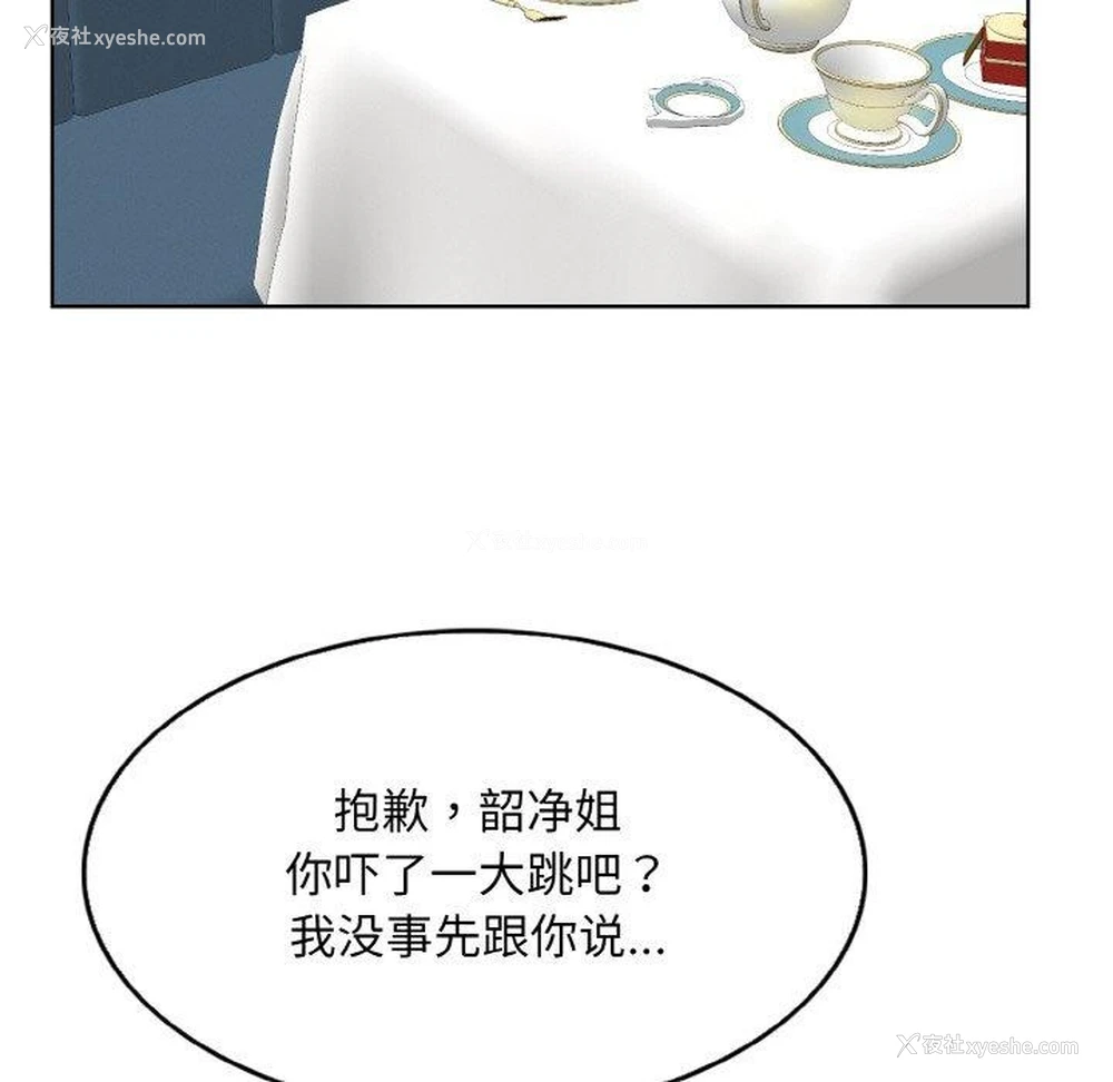 45P - 一杆入洞