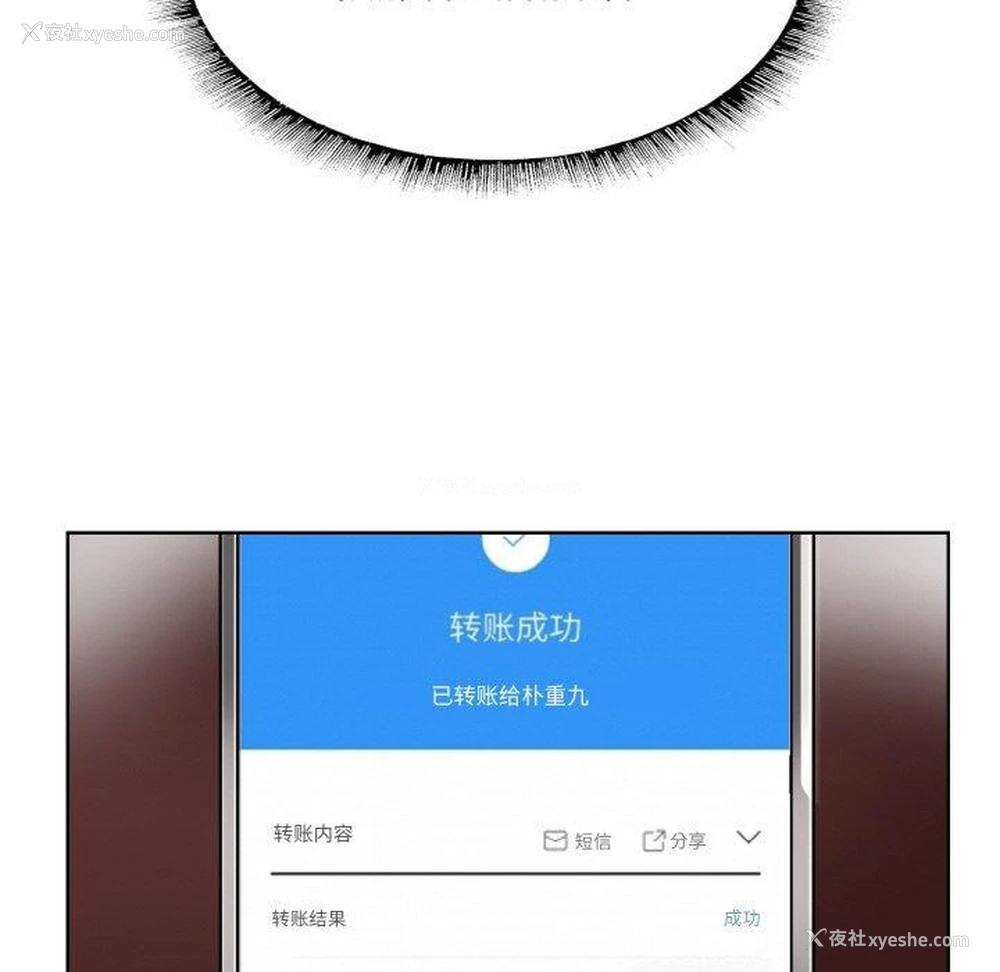 53P - 一杆入洞