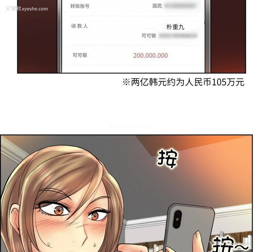 54P - 一杆入洞