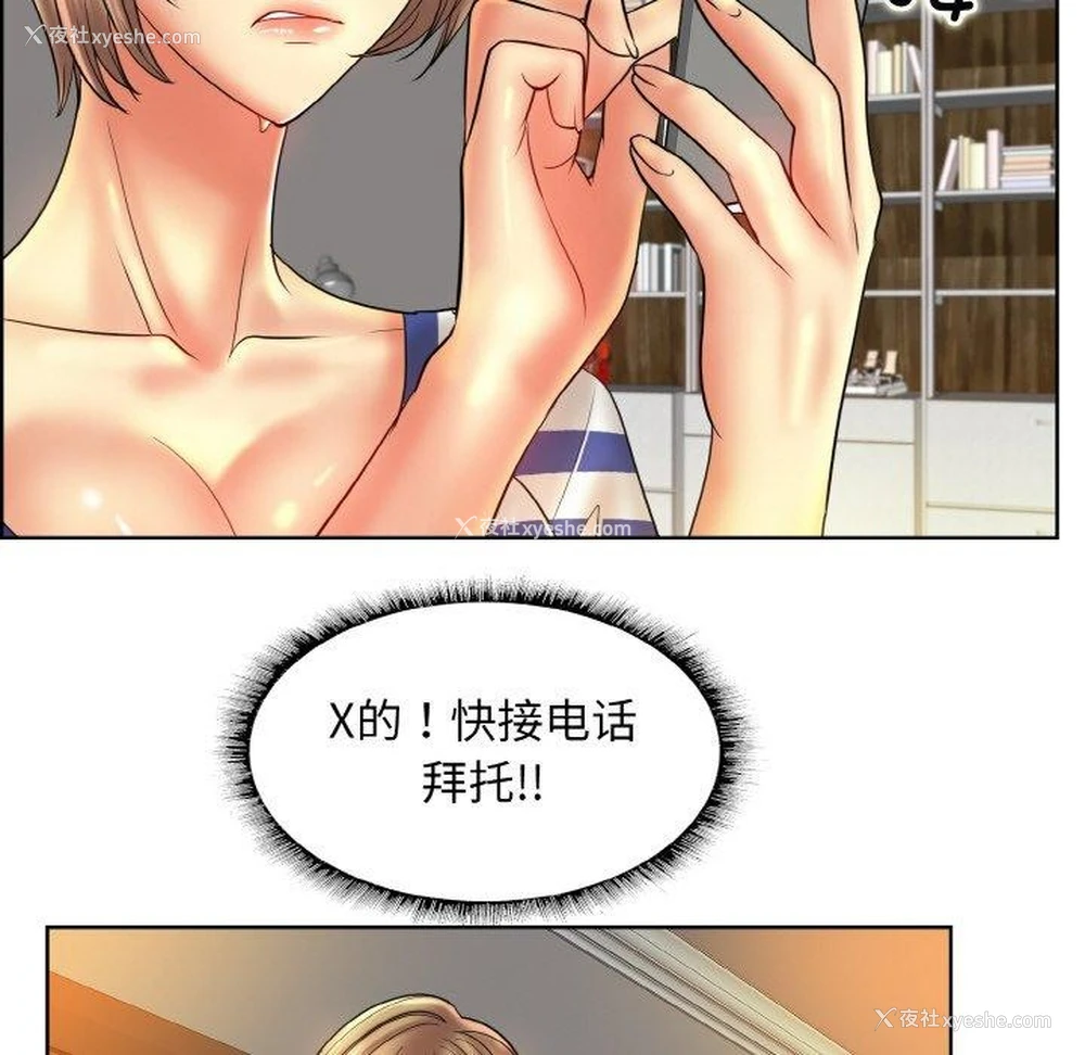55P - 一杆入洞