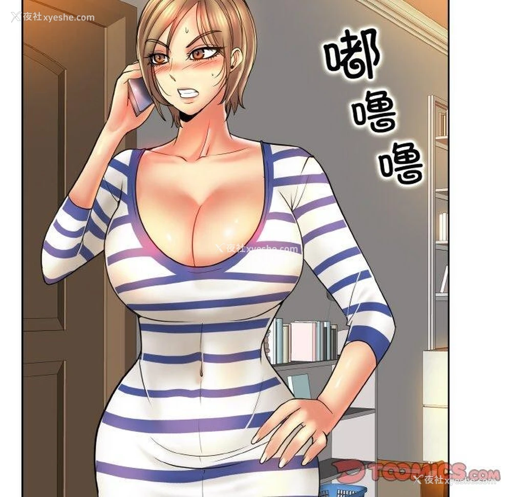 56P - 一杆入洞