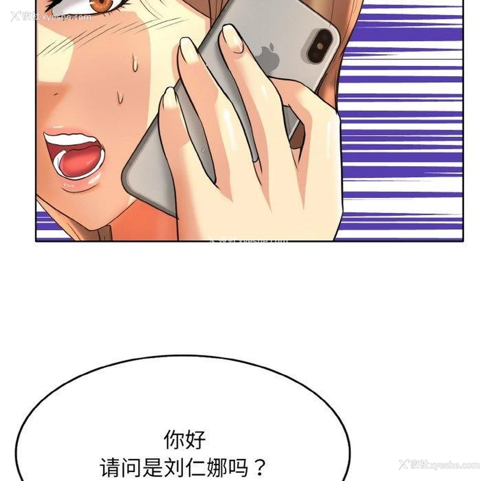 58P - 一杆入洞