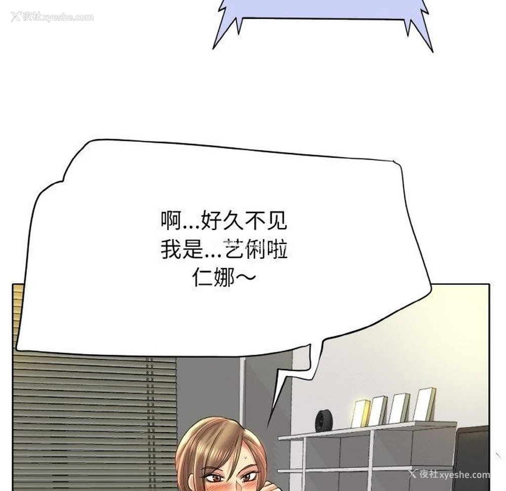 60P - 一杆入洞