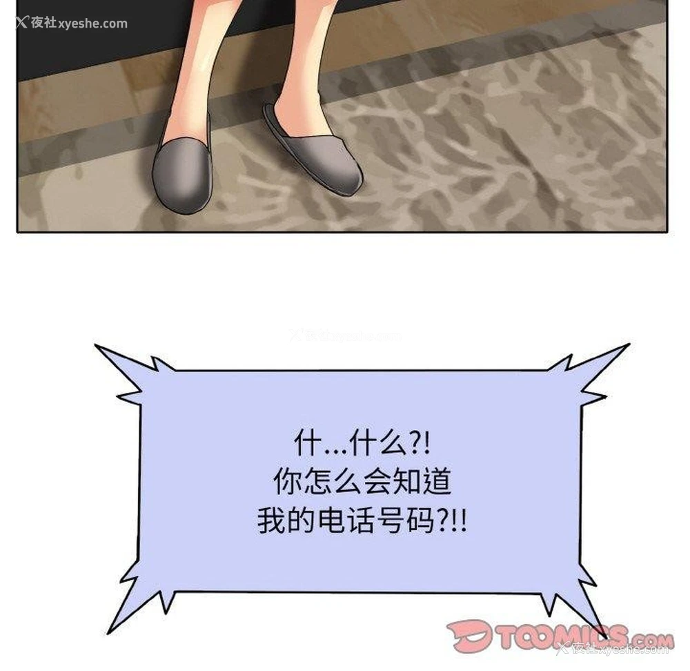 62P - 一杆入洞
