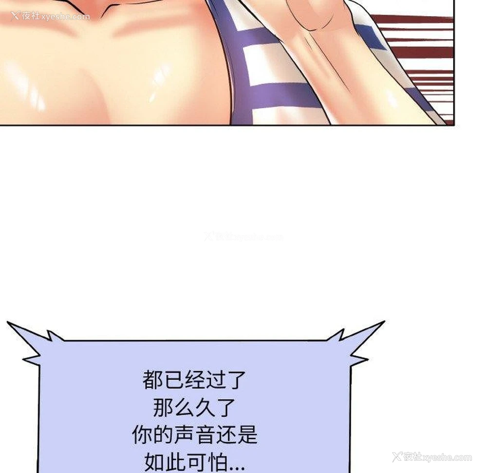 66P - 一杆入洞