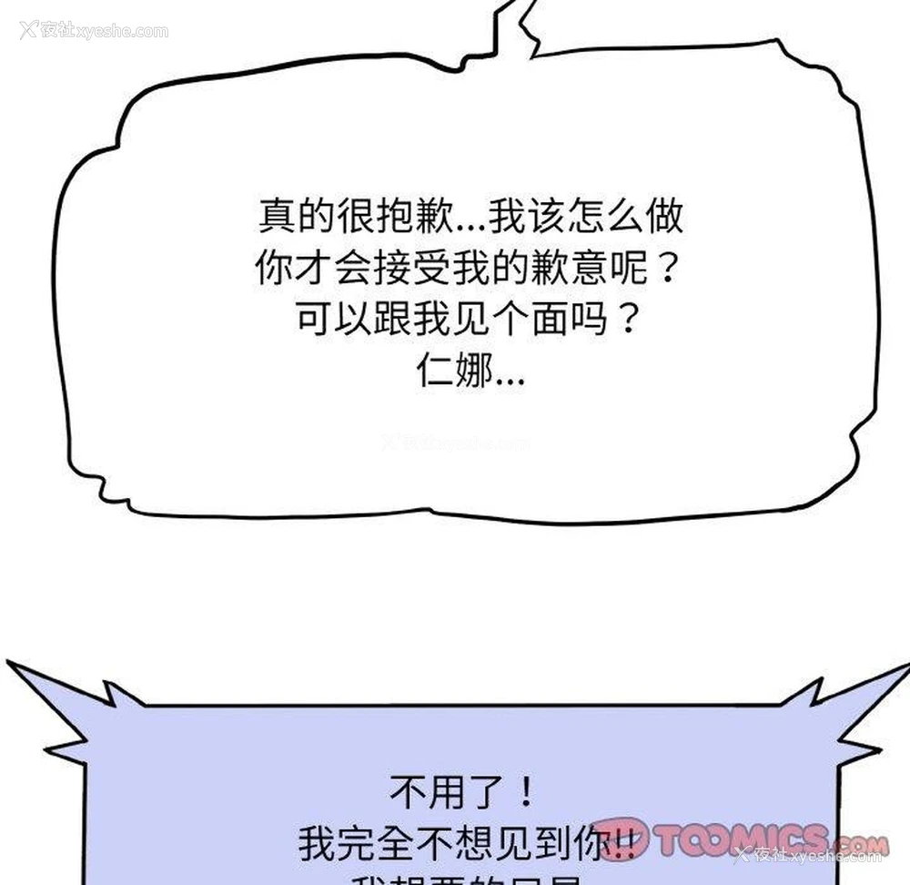 68P - 一杆入洞
