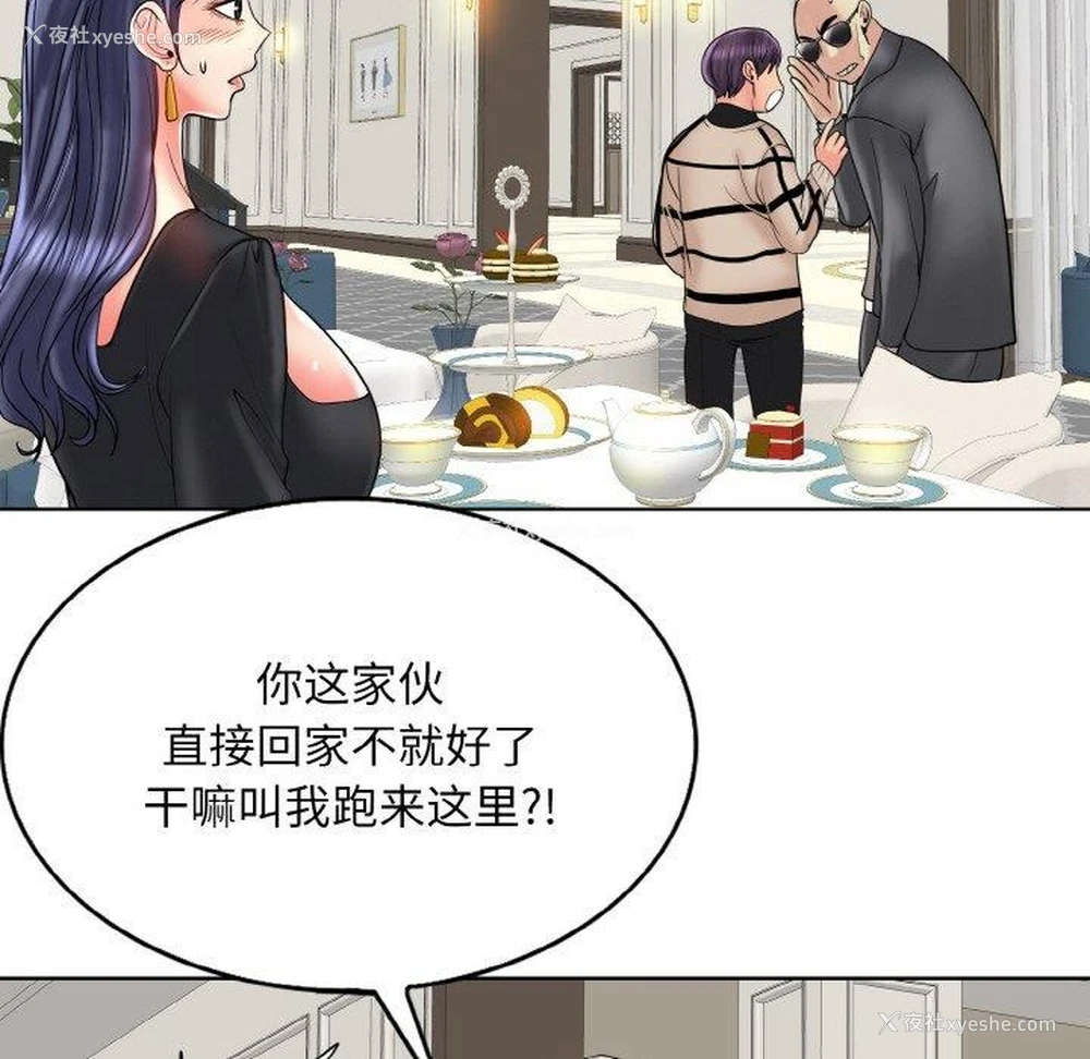 6P - 一杆入洞