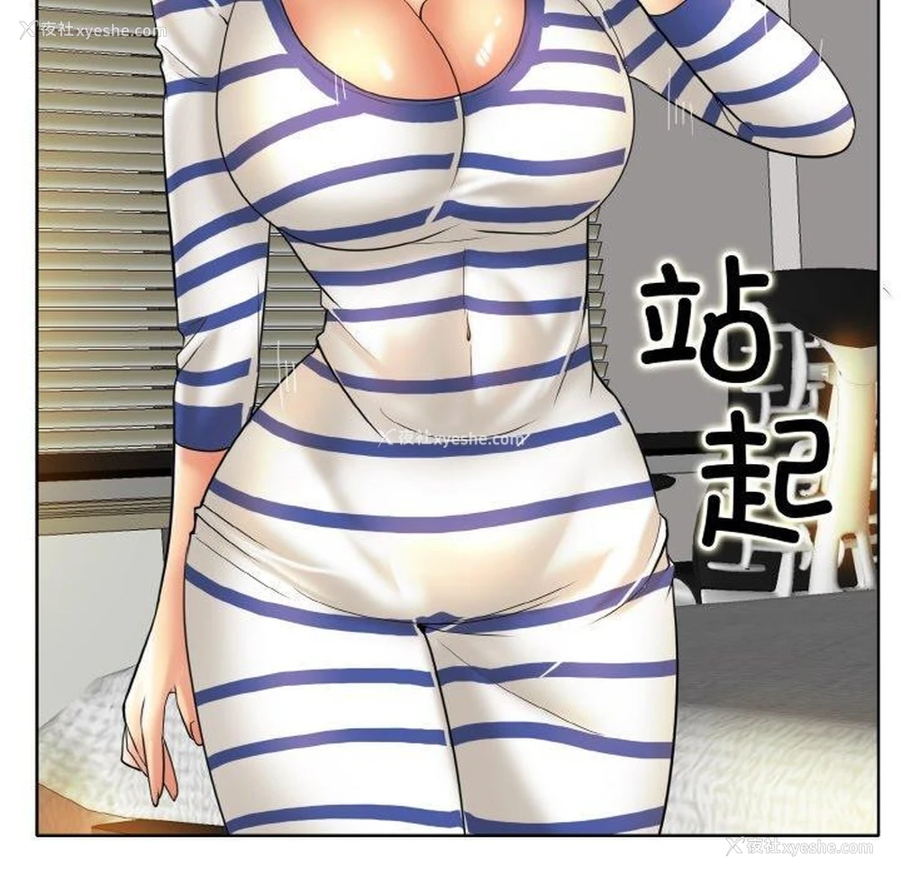 70P - 一杆入洞