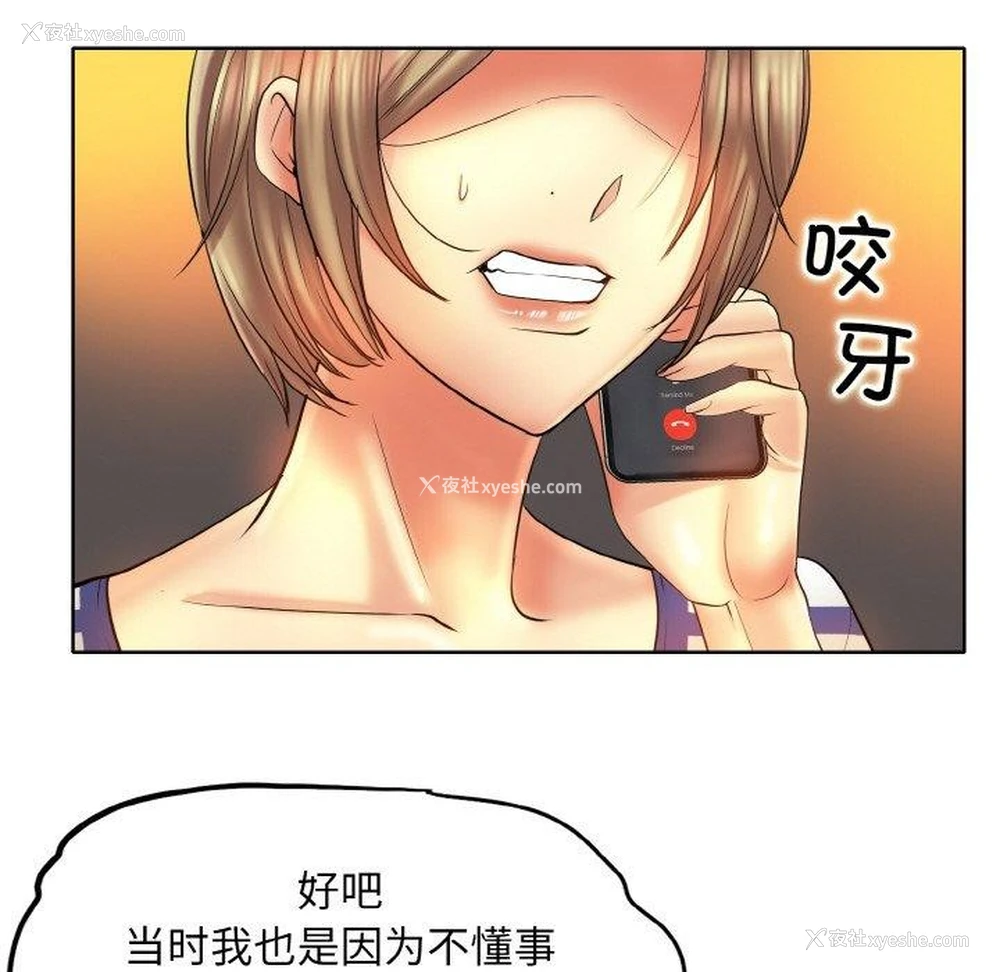 72P - 一杆入洞