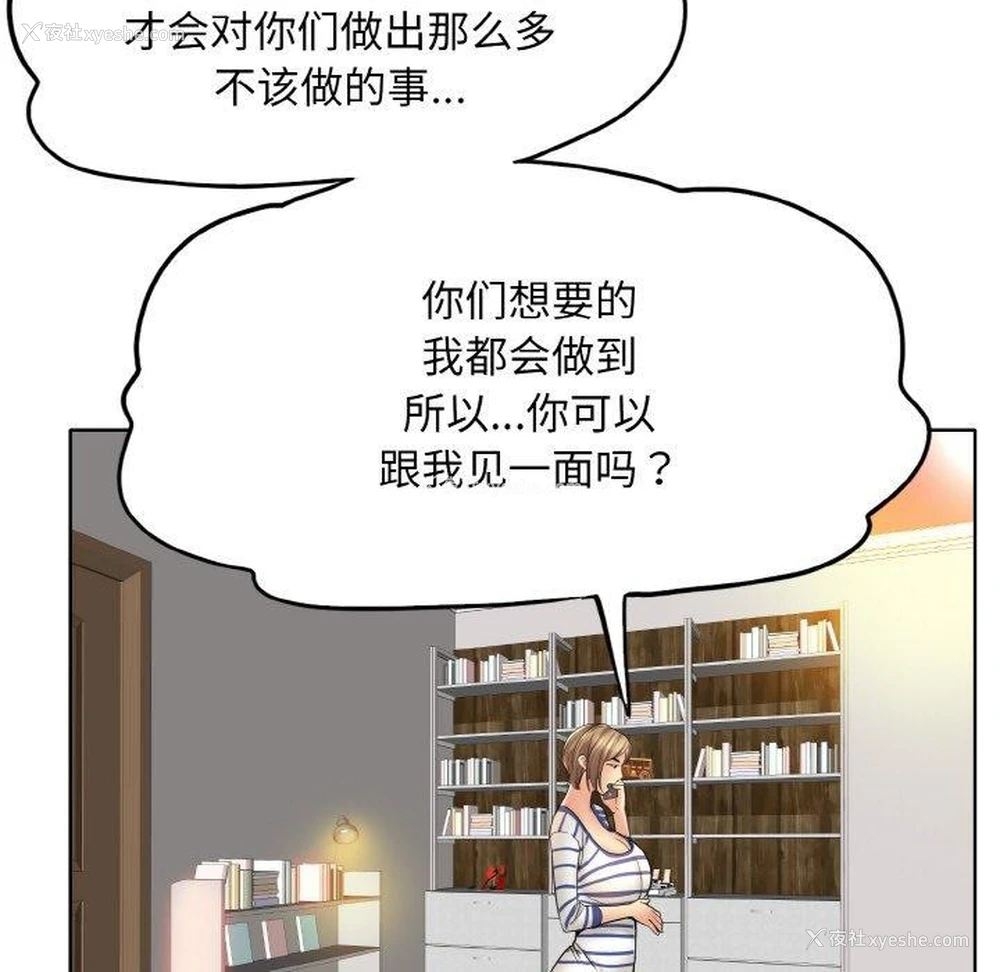 73P - 一杆入洞