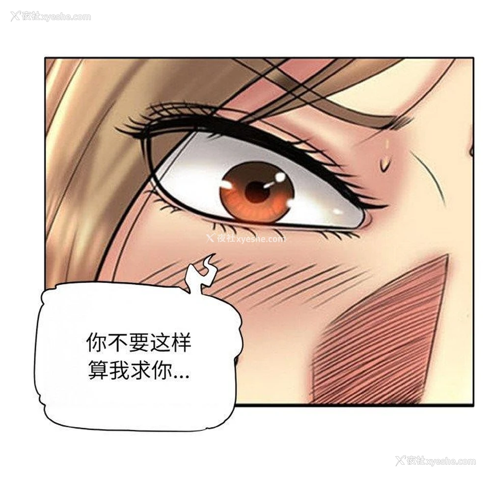 75P - 一杆入洞
