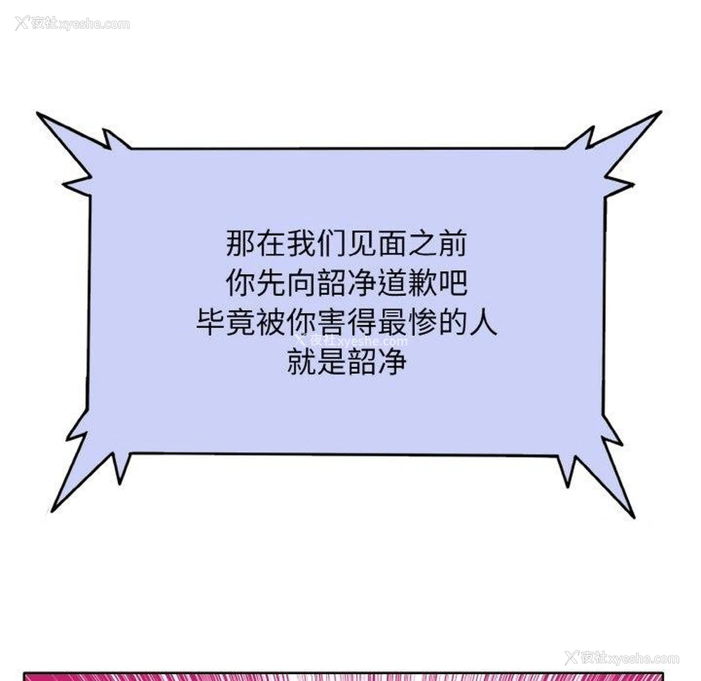 76P - 一杆入洞