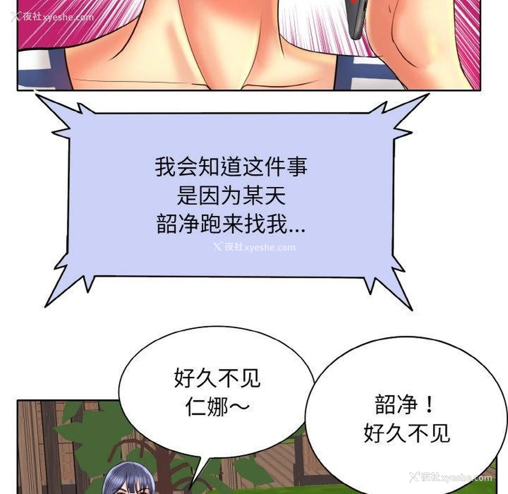 78P - 一杆入洞