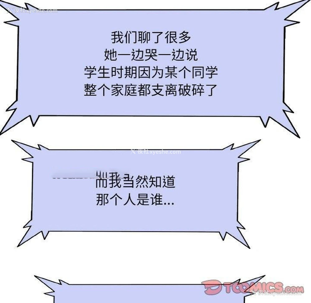 80P - 一杆入洞