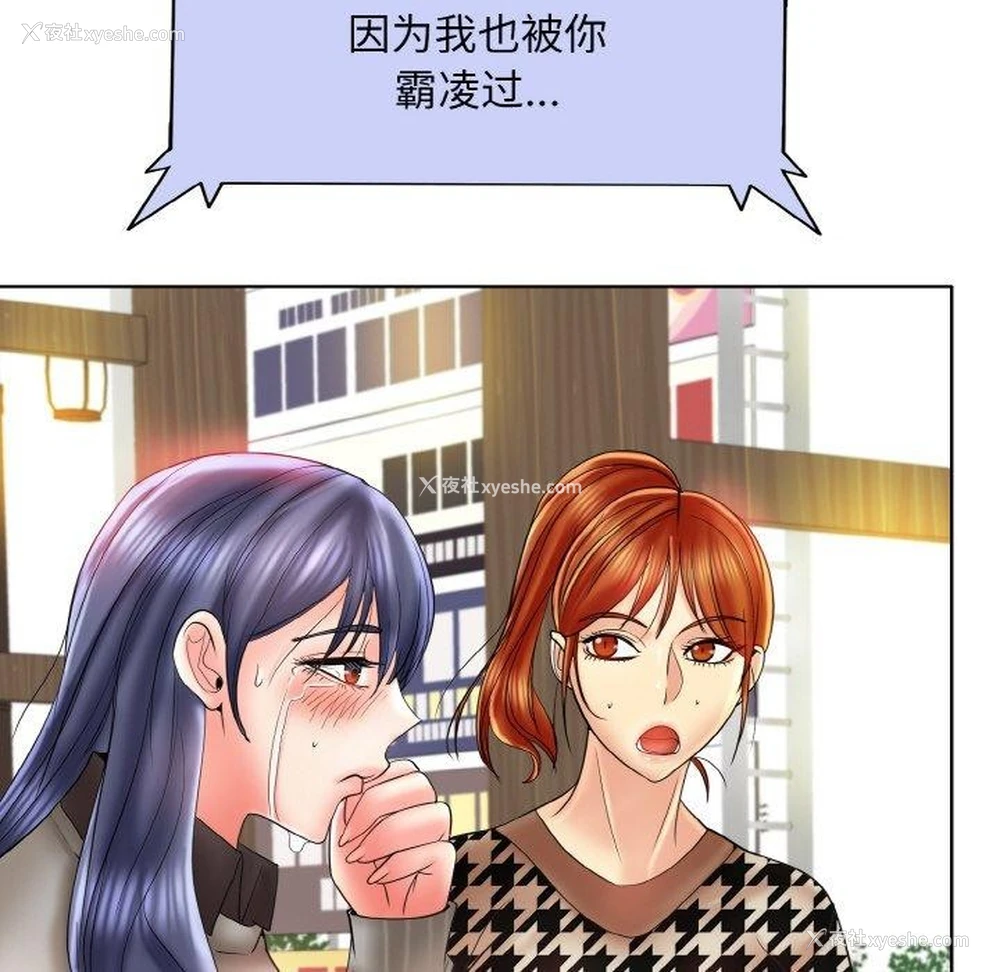81P - 一杆入洞