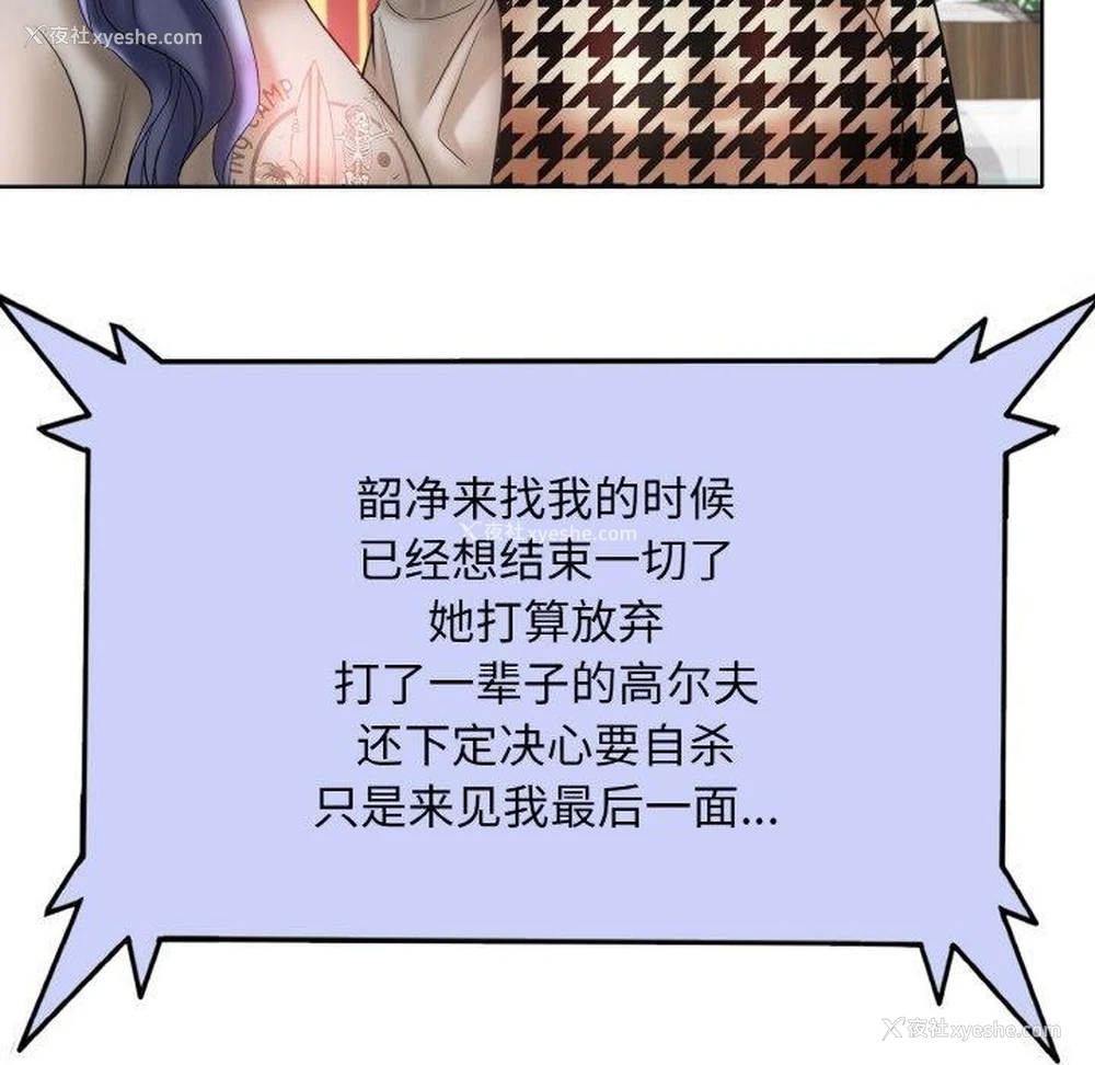 82P - 一杆入洞