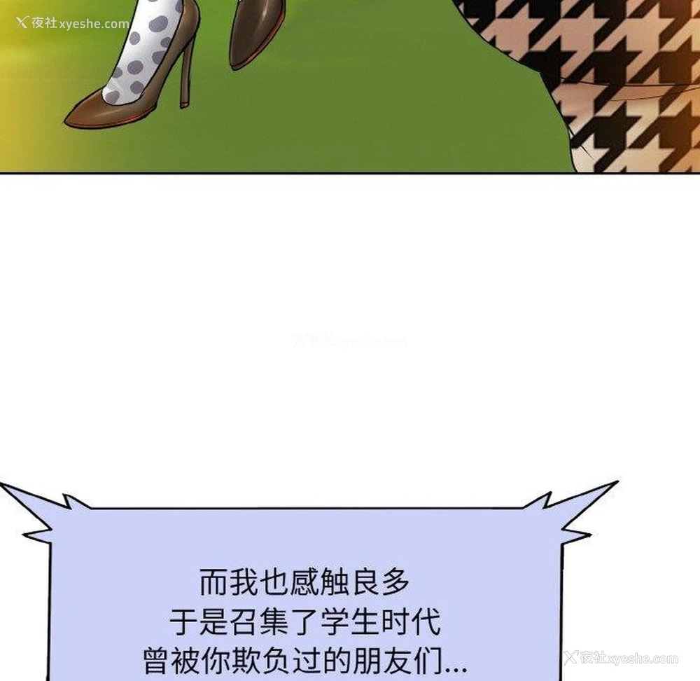 85P - 一杆入洞