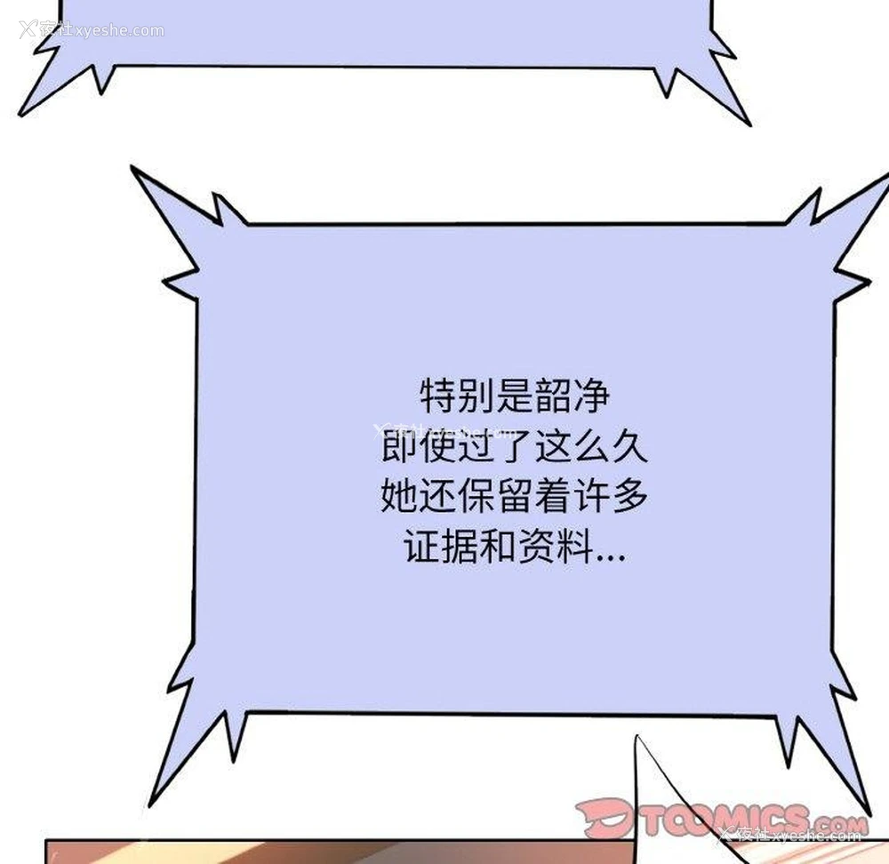 86P - 一杆入洞