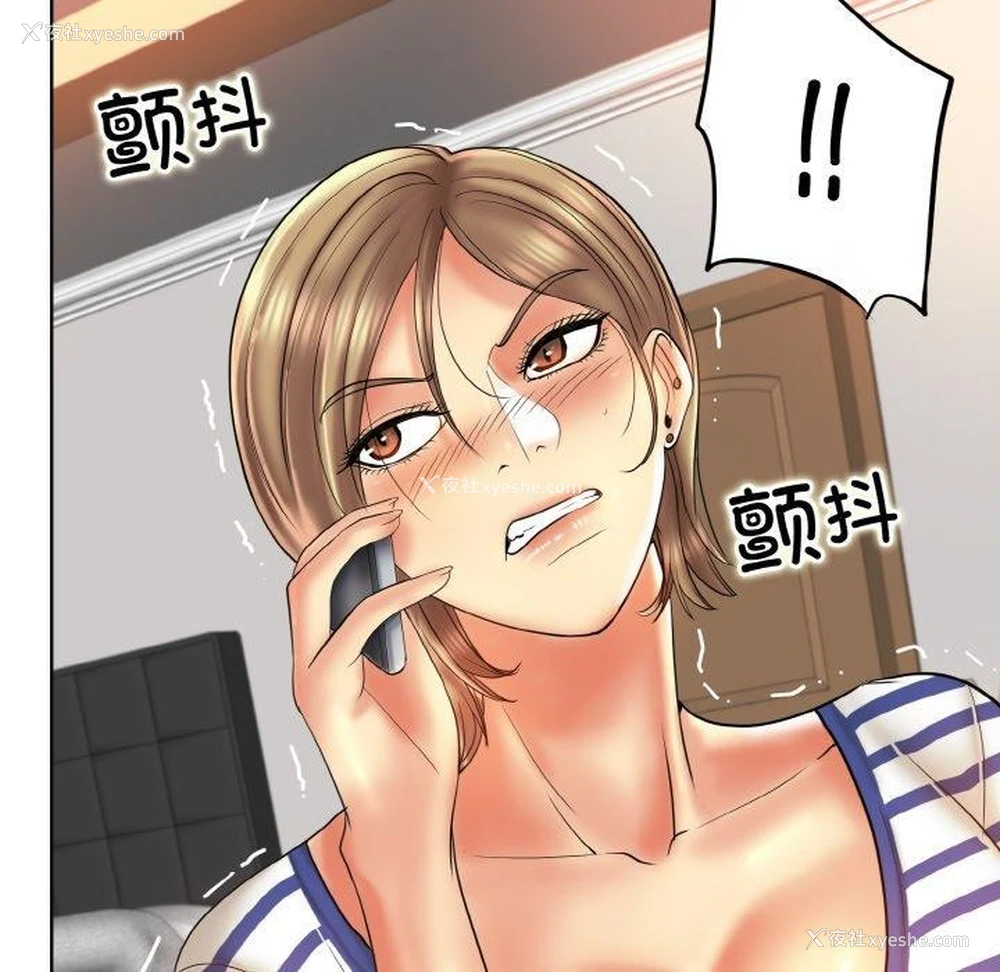 87P - 一杆入洞