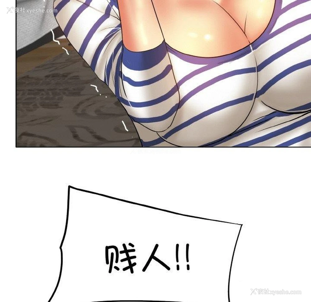 88P - 一杆入洞