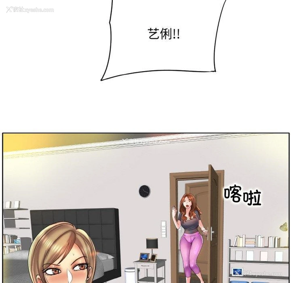 91P - 一杆入洞