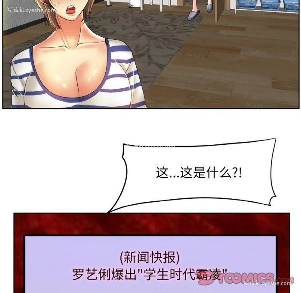 92P - 一杆入洞