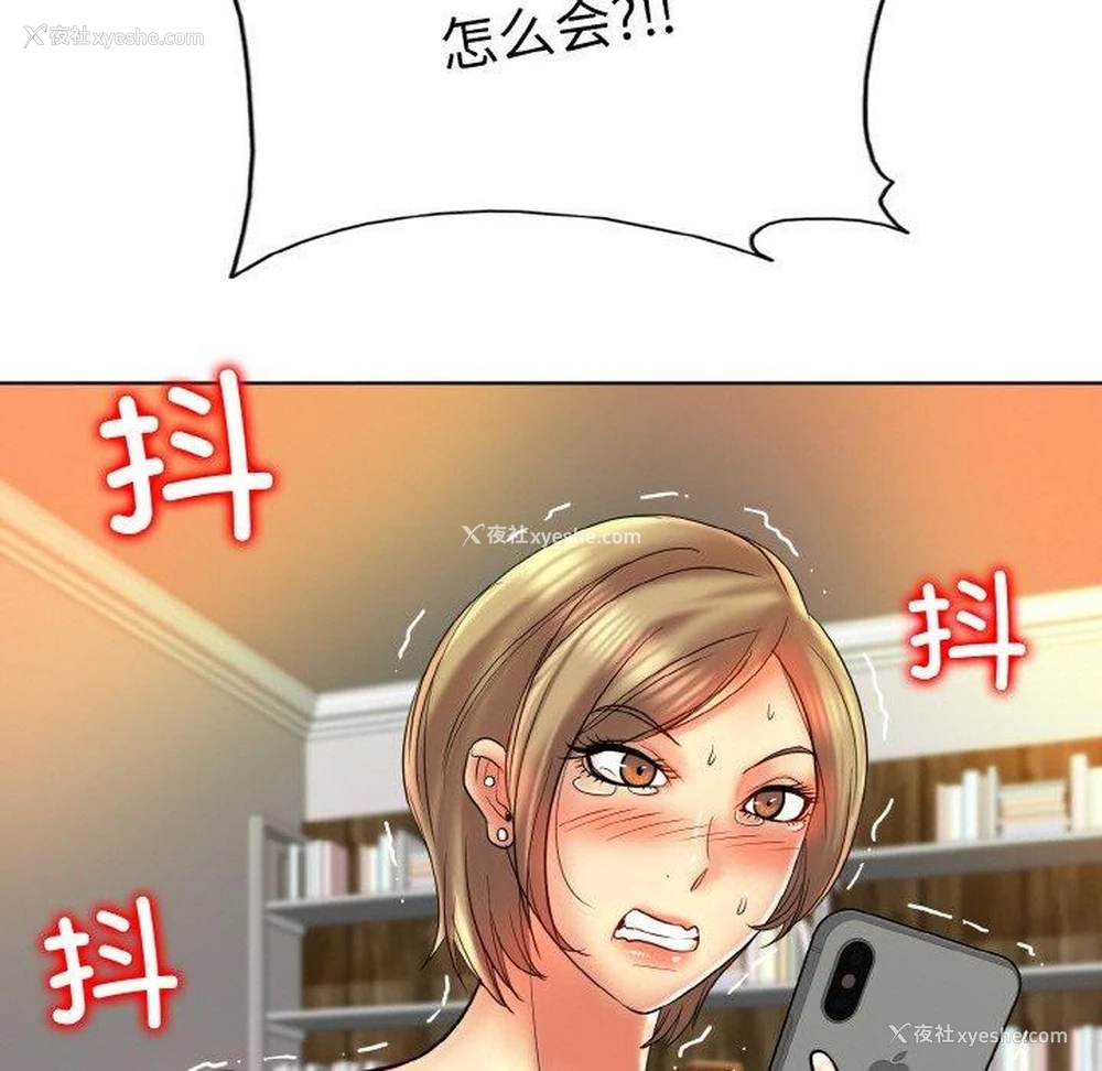95P - 一杆入洞