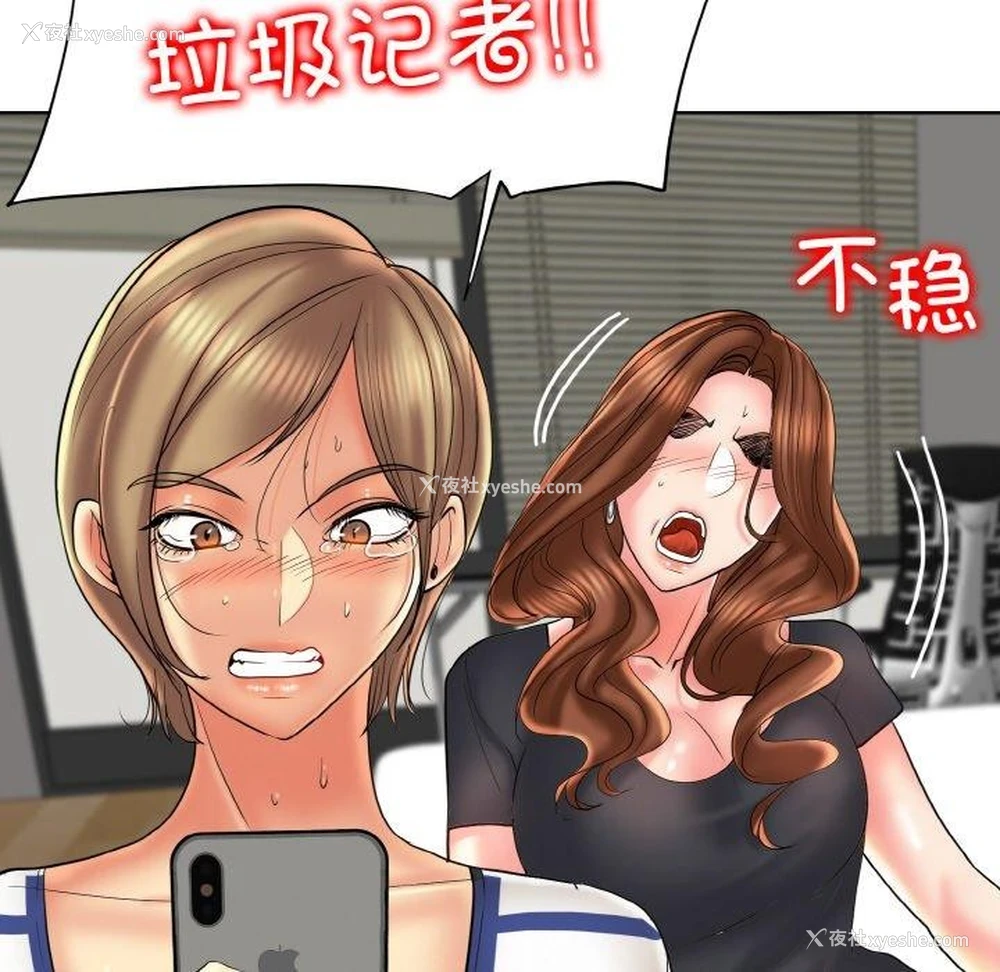 97P - 一杆入洞