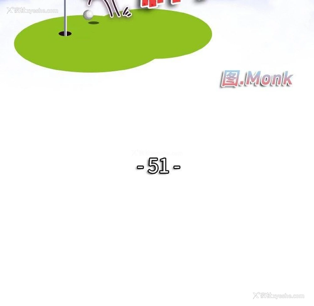 9P - 一杆入洞