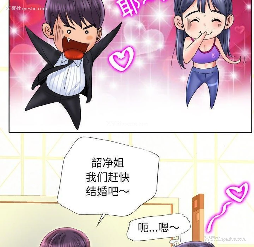 100P - 一杆入洞