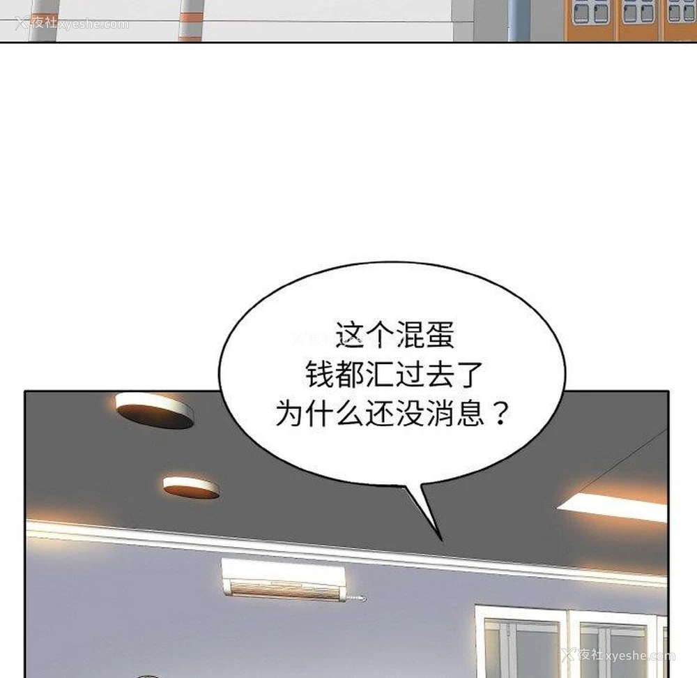 104P - 一杆入洞