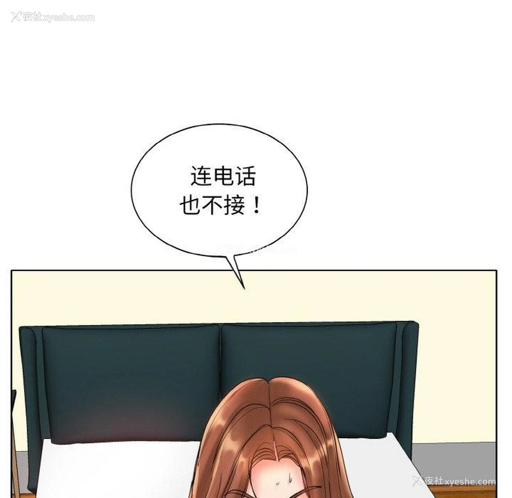 106P - 一杆入洞